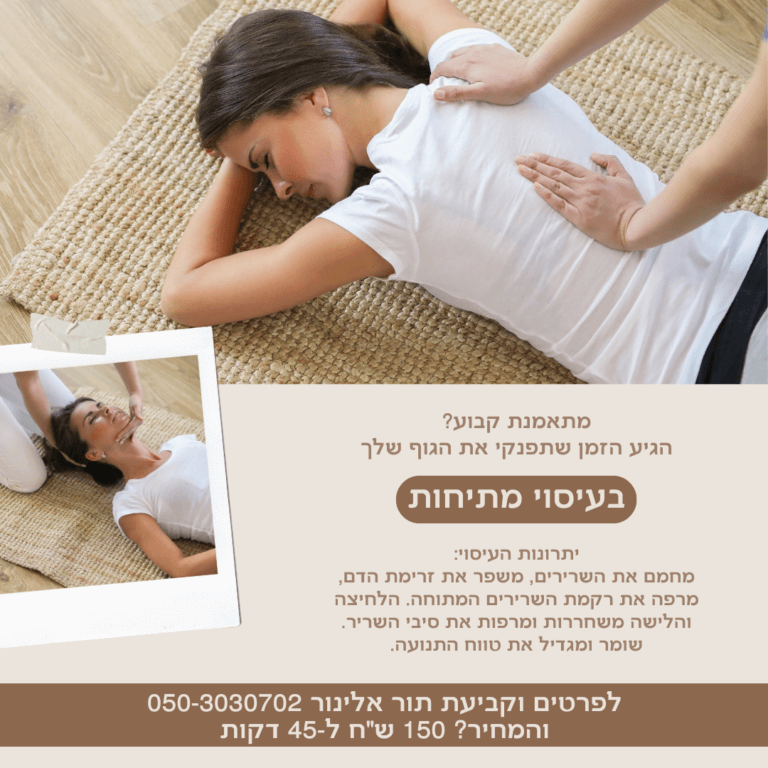 ניקיון דירות לפני אכלוס (2)