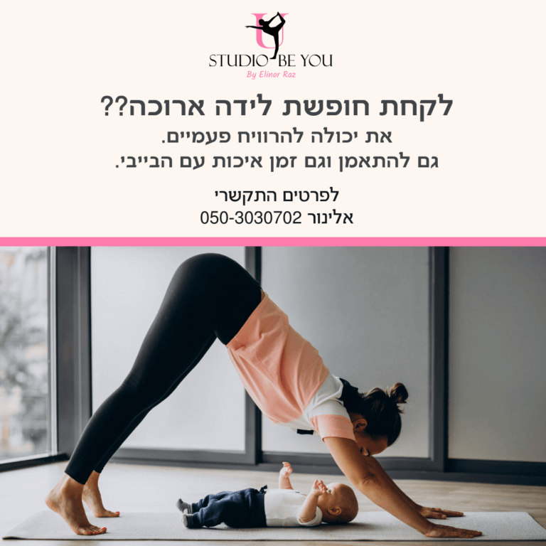 ניקיון דירות לפני אכלוס (3)
