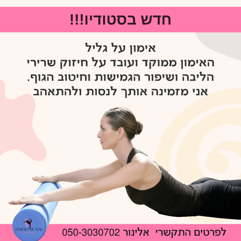 ניקיון דירות לפני אכלוס (4)