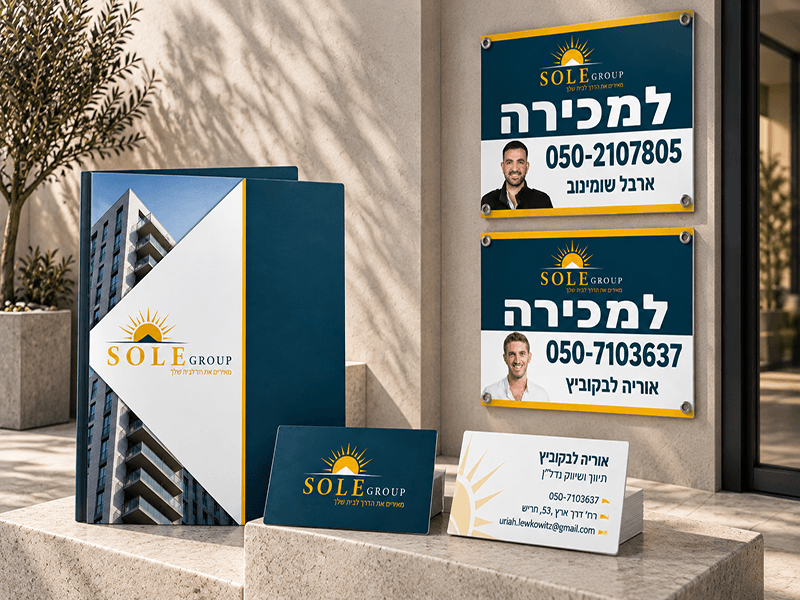 מוקאפ אוריה